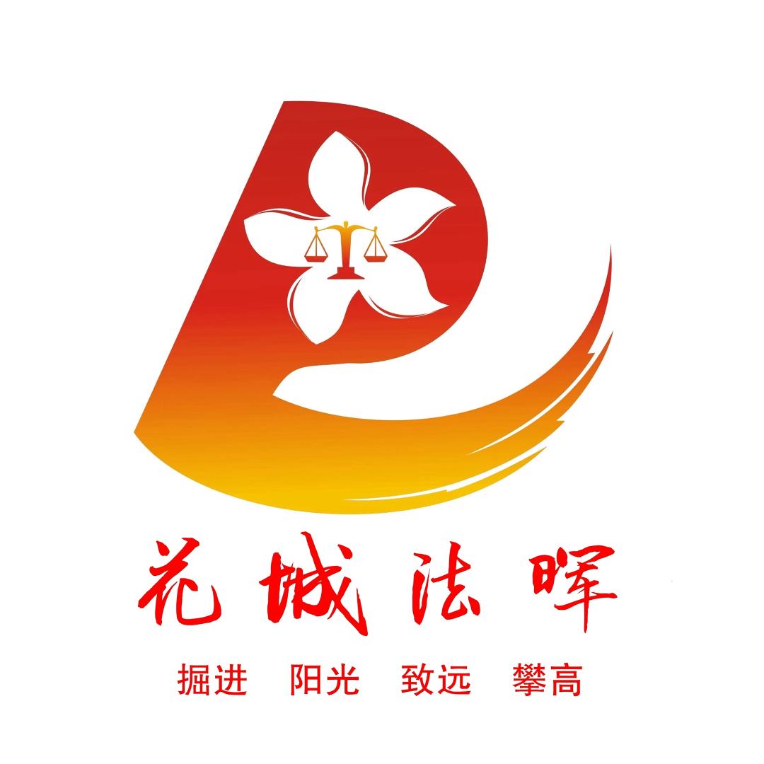 攀枝花中院