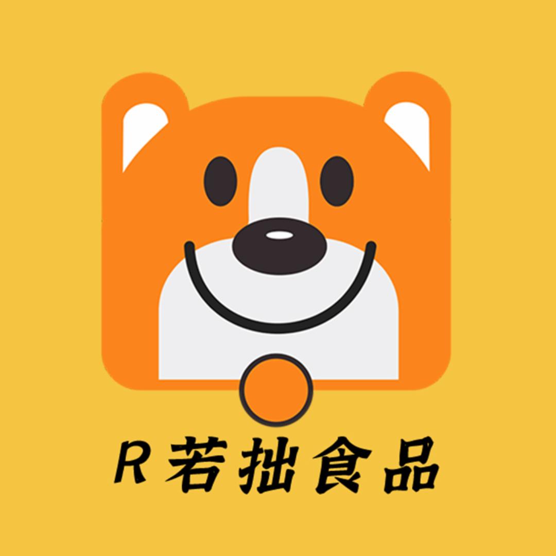 若拙食品专营店