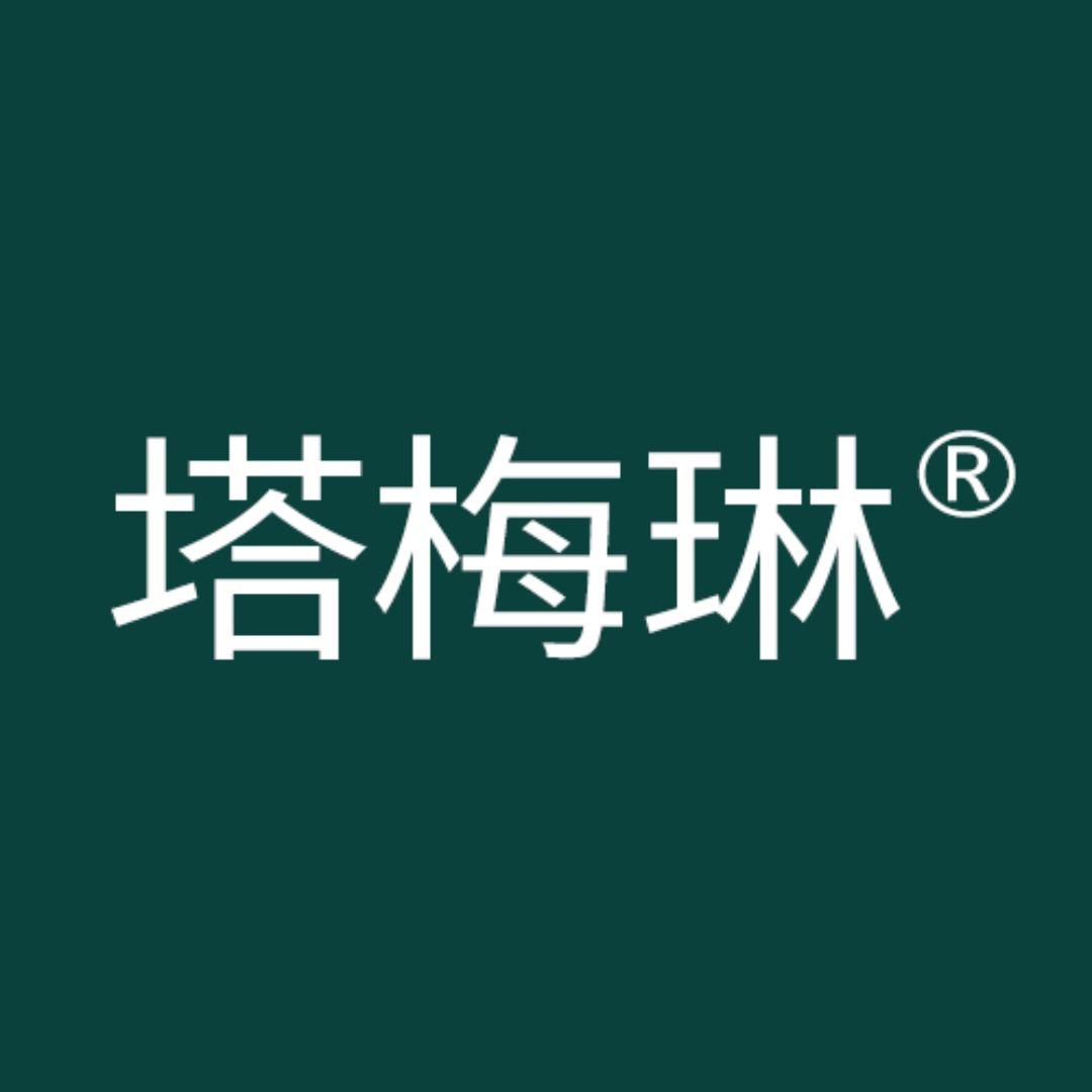 TAIMY塔梅琳品牌