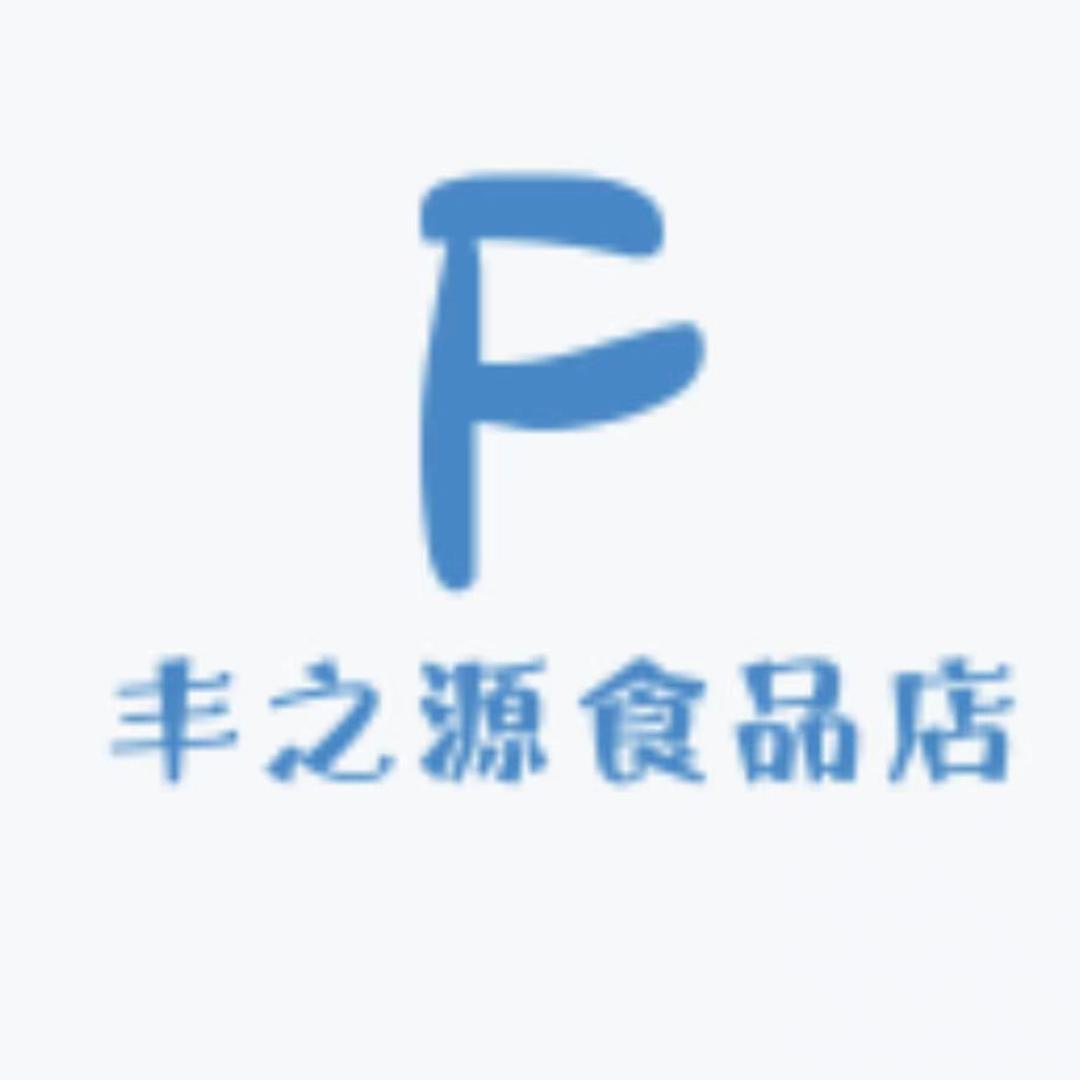 丰之源优选