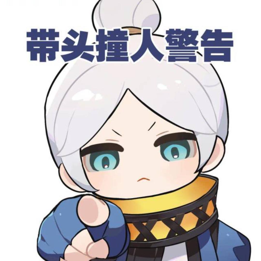 上单首无