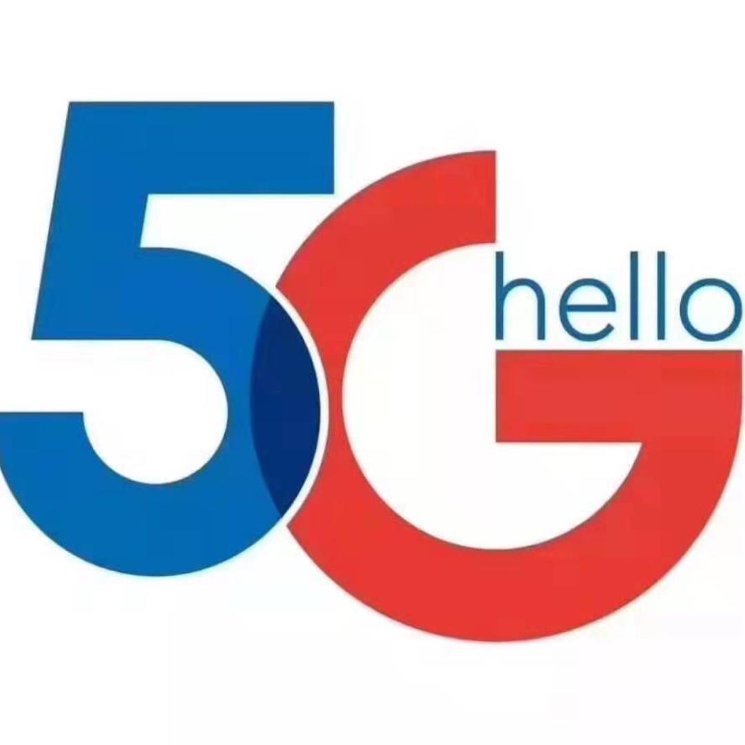 5G大流量星卡电话卡