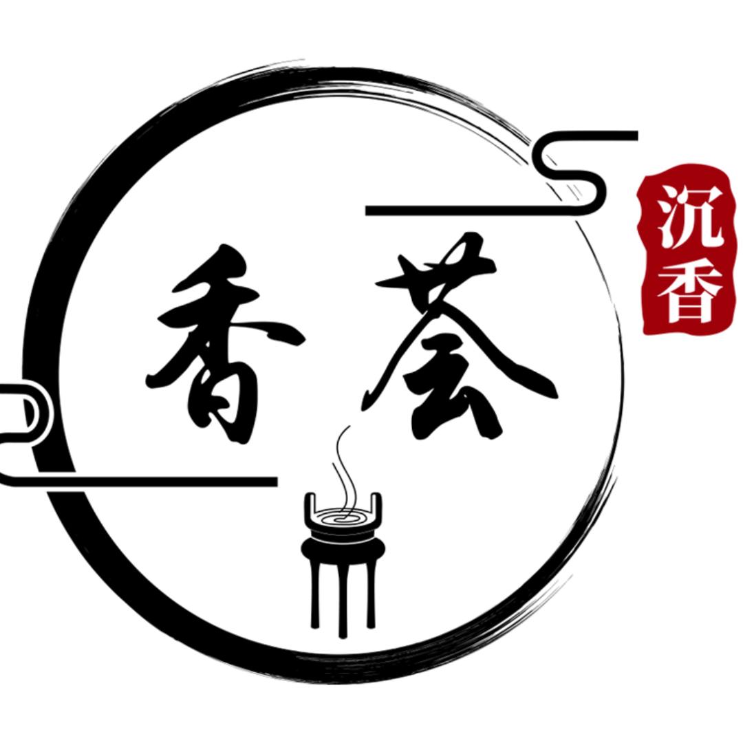 沉香礼品批发定制（诚缘阁）