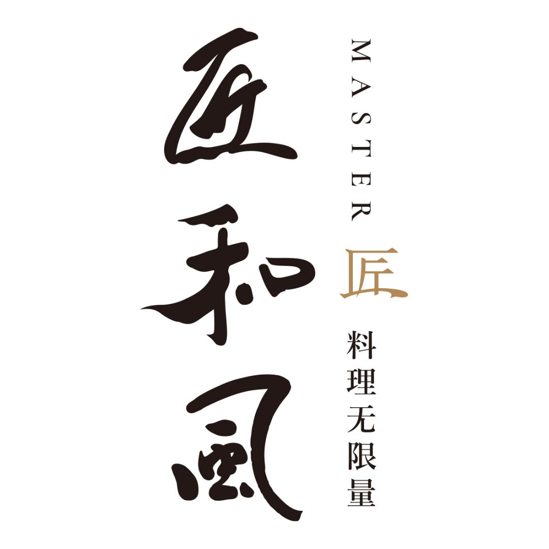 匠和风厦门福利号