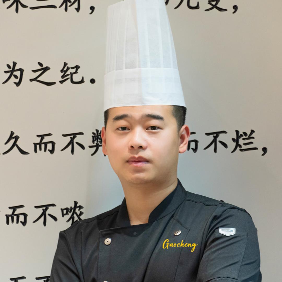 厨者高成