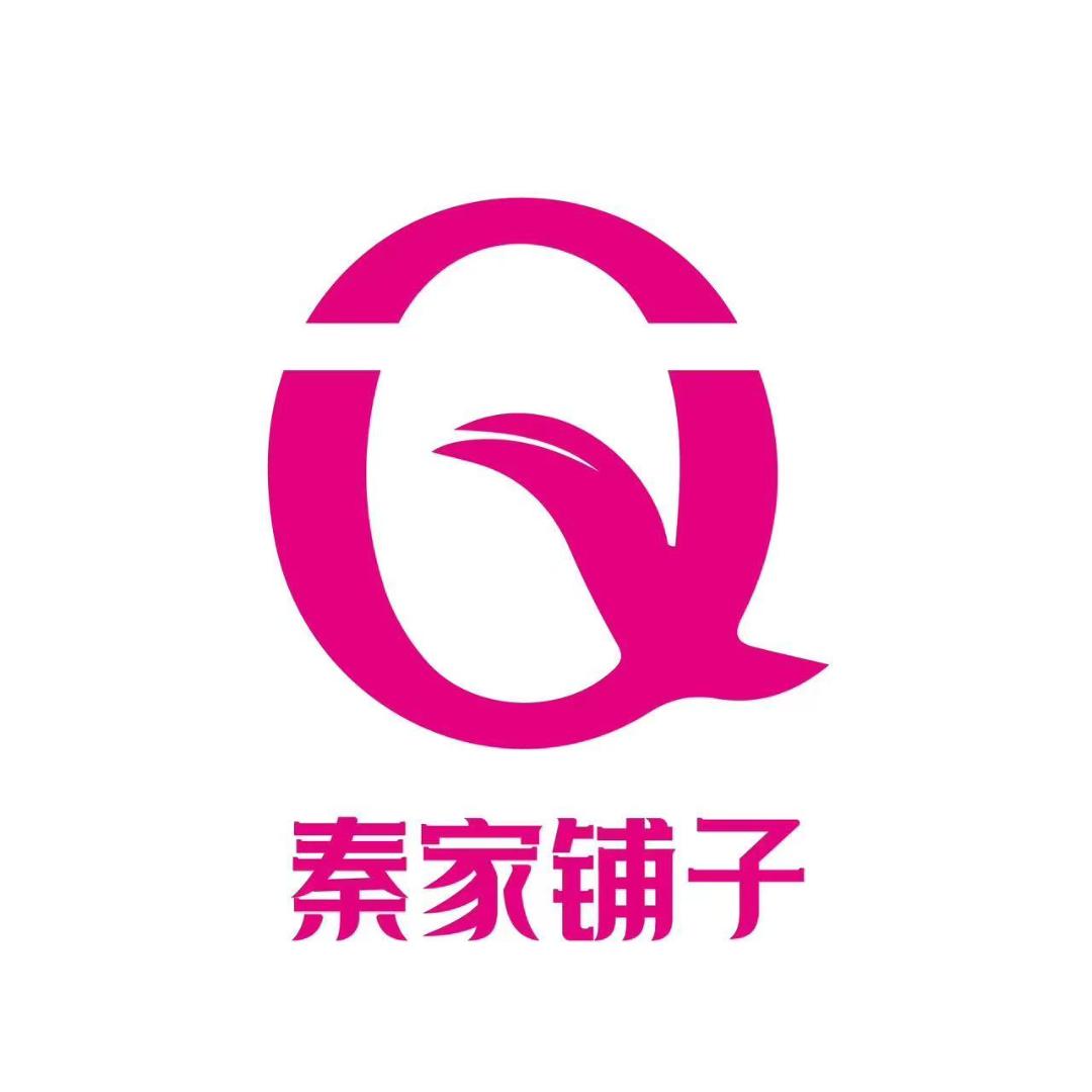 秦家铺子