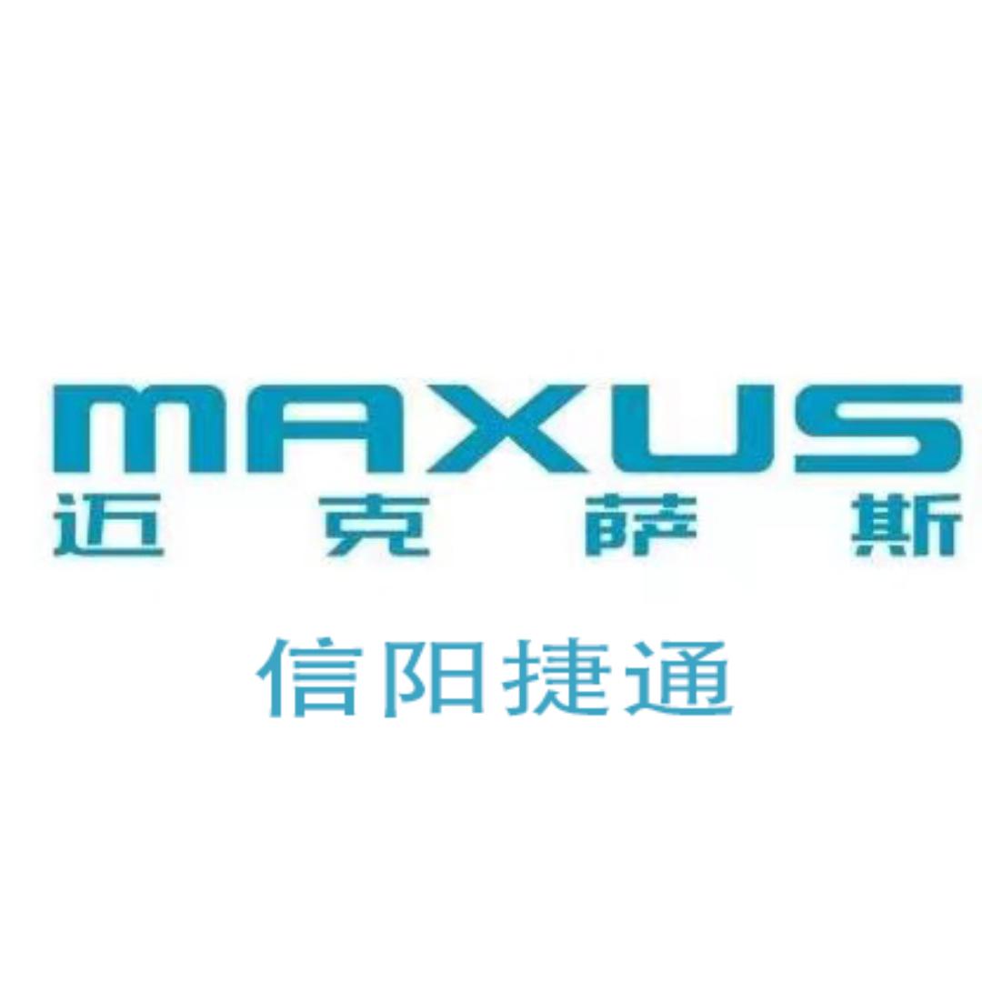 大通轻客信阳捷通