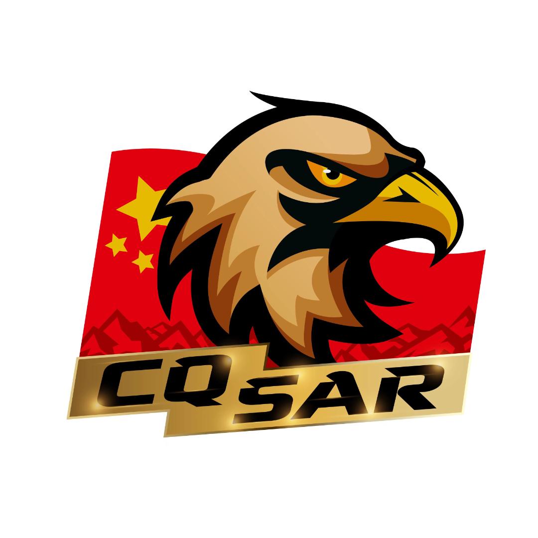 中国救援重庆机动专业支队