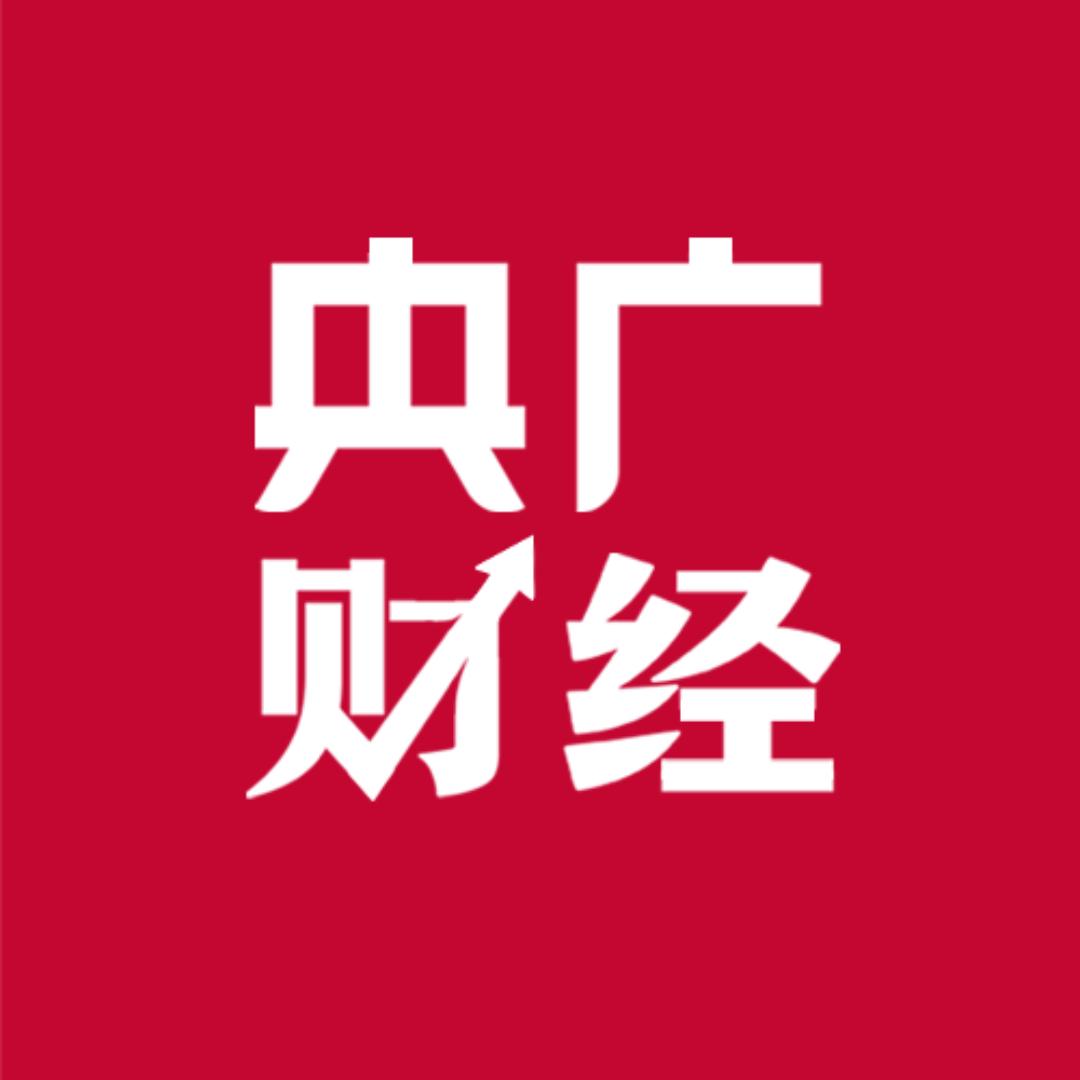 央广财经