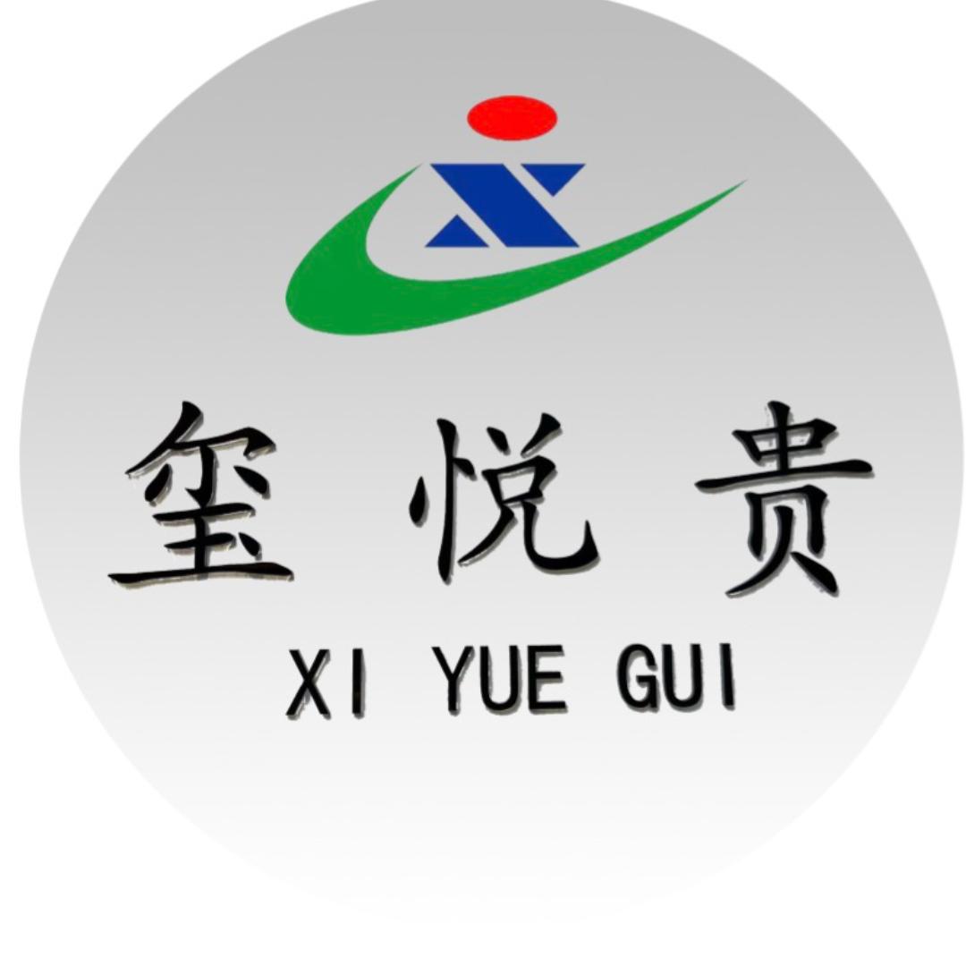 呼市玺悦贵月子会所