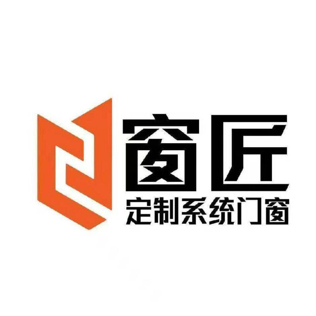 窗匠定制系统门窗