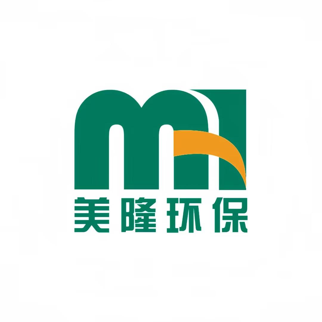陕西美隆环保科技有限公司