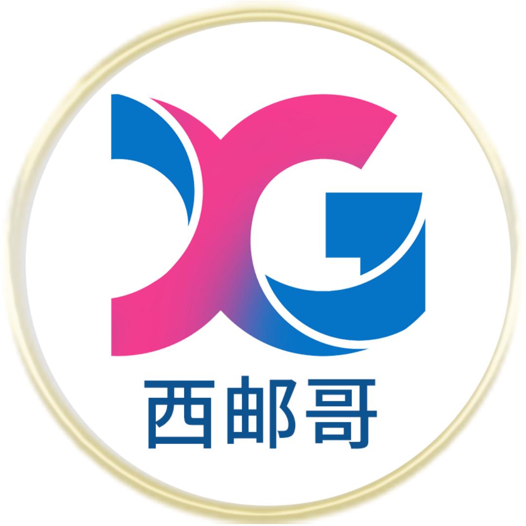 西邮哥家居日用旗舰店