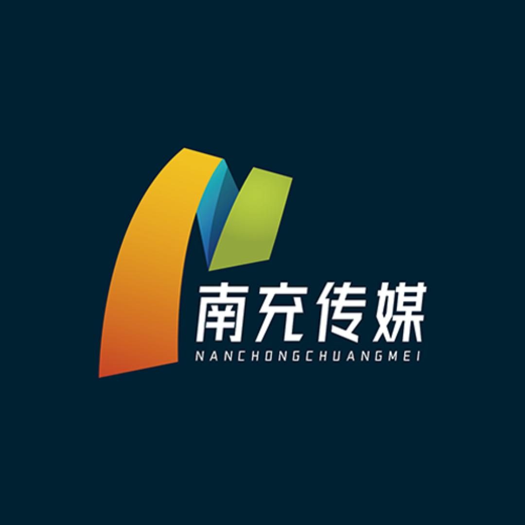 南充传媒