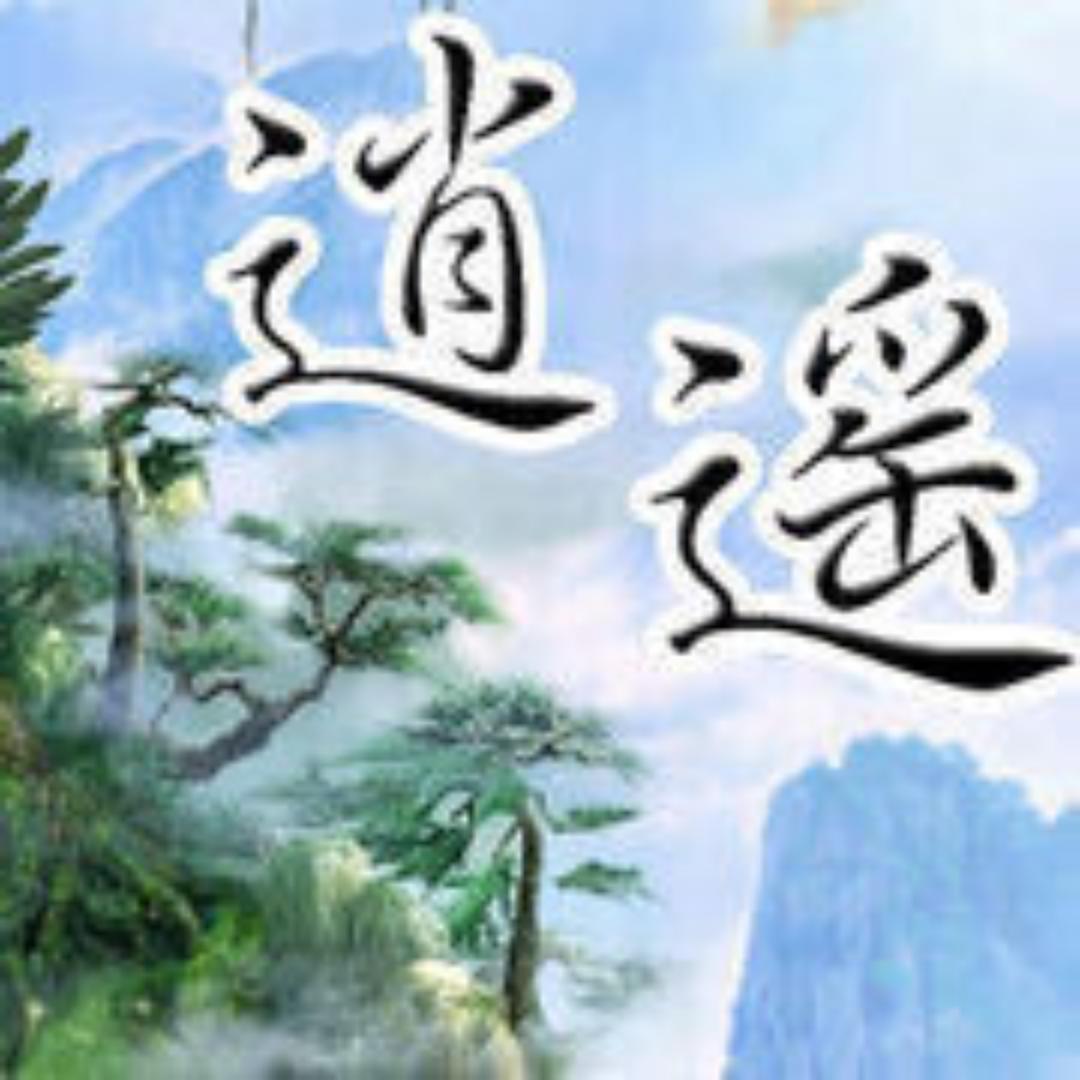 🌈把酒臨風醉逍遙