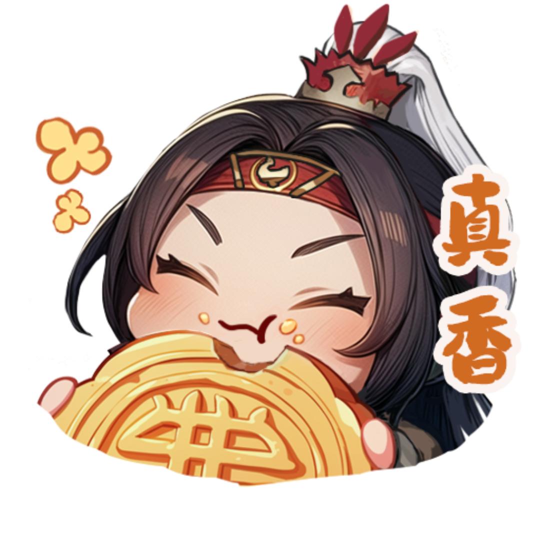 三谋-月纪