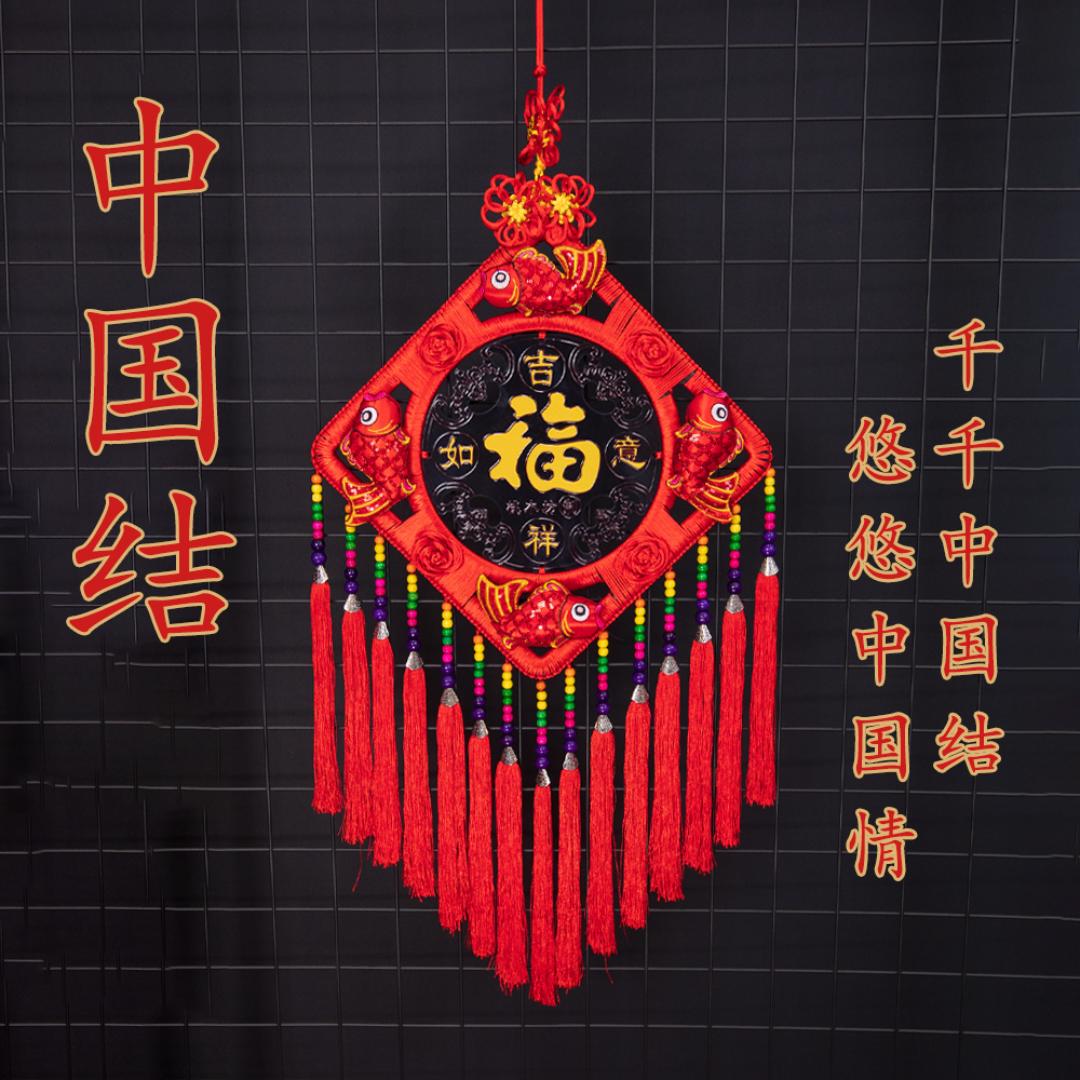 福家家年货