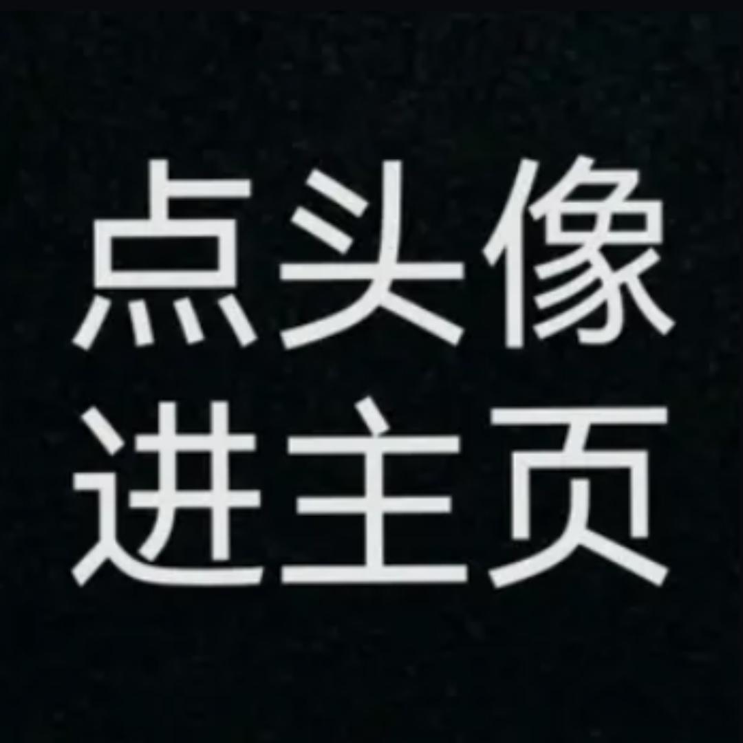 点我当大哥