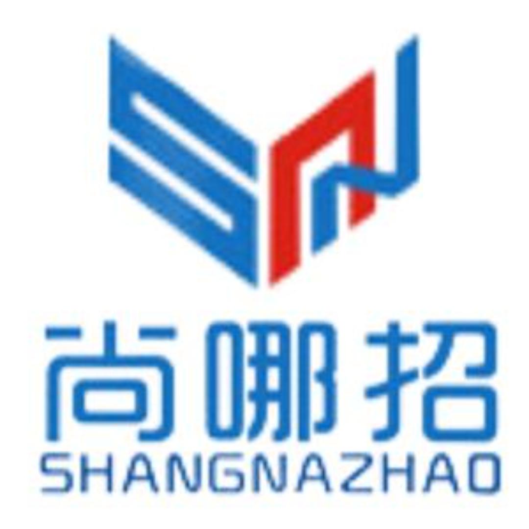 尚哪招-木子