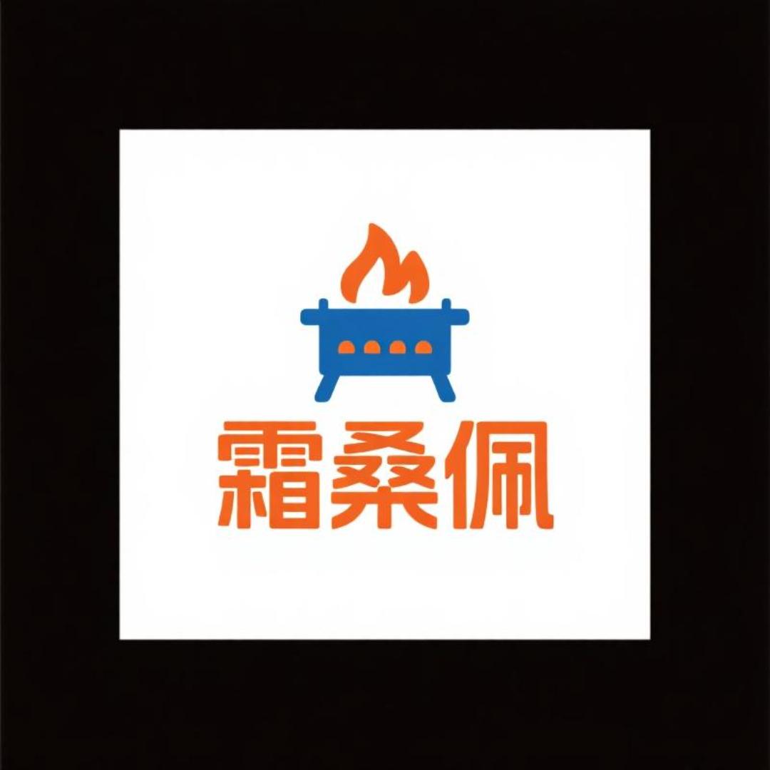 霜桑佩生活好物精选