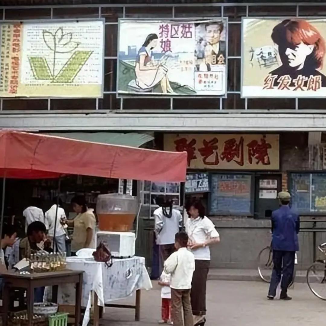 80年代的电影