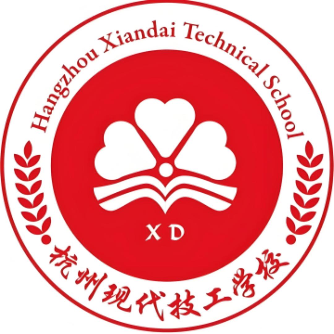 杭州现代学校最后补录中