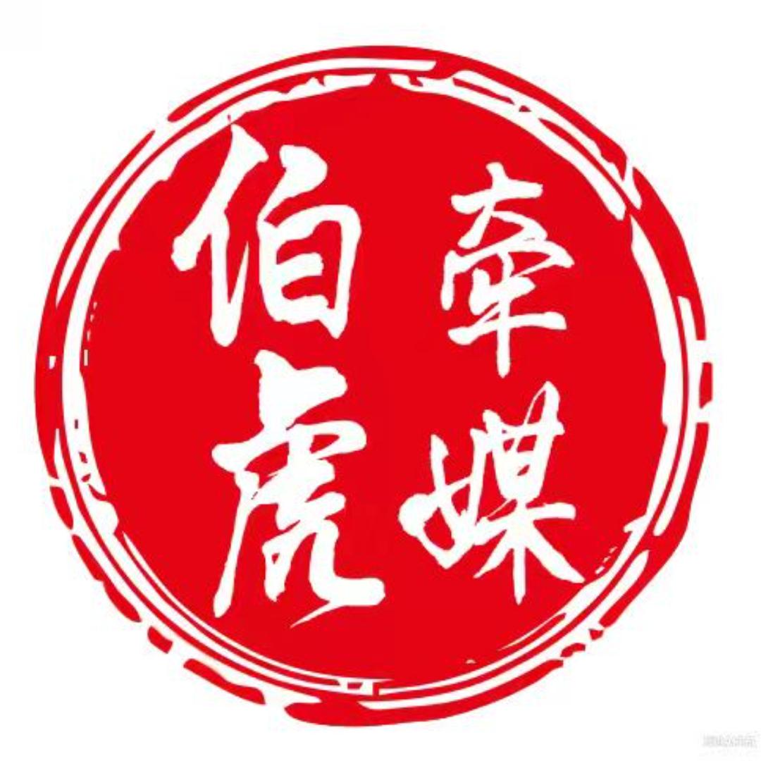 全国跨省闪婚（虎哥）--招全国红娘