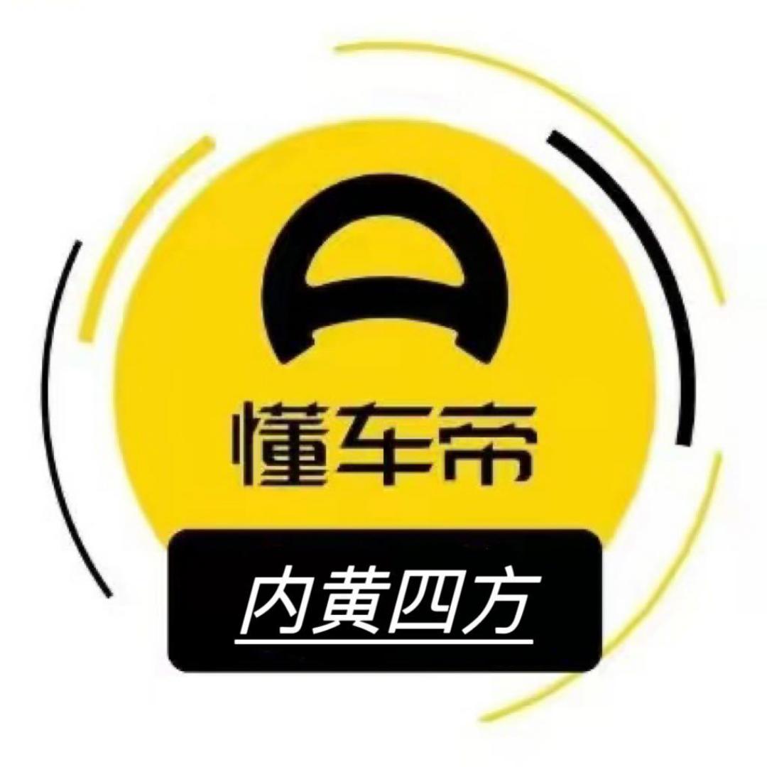 内黄四方