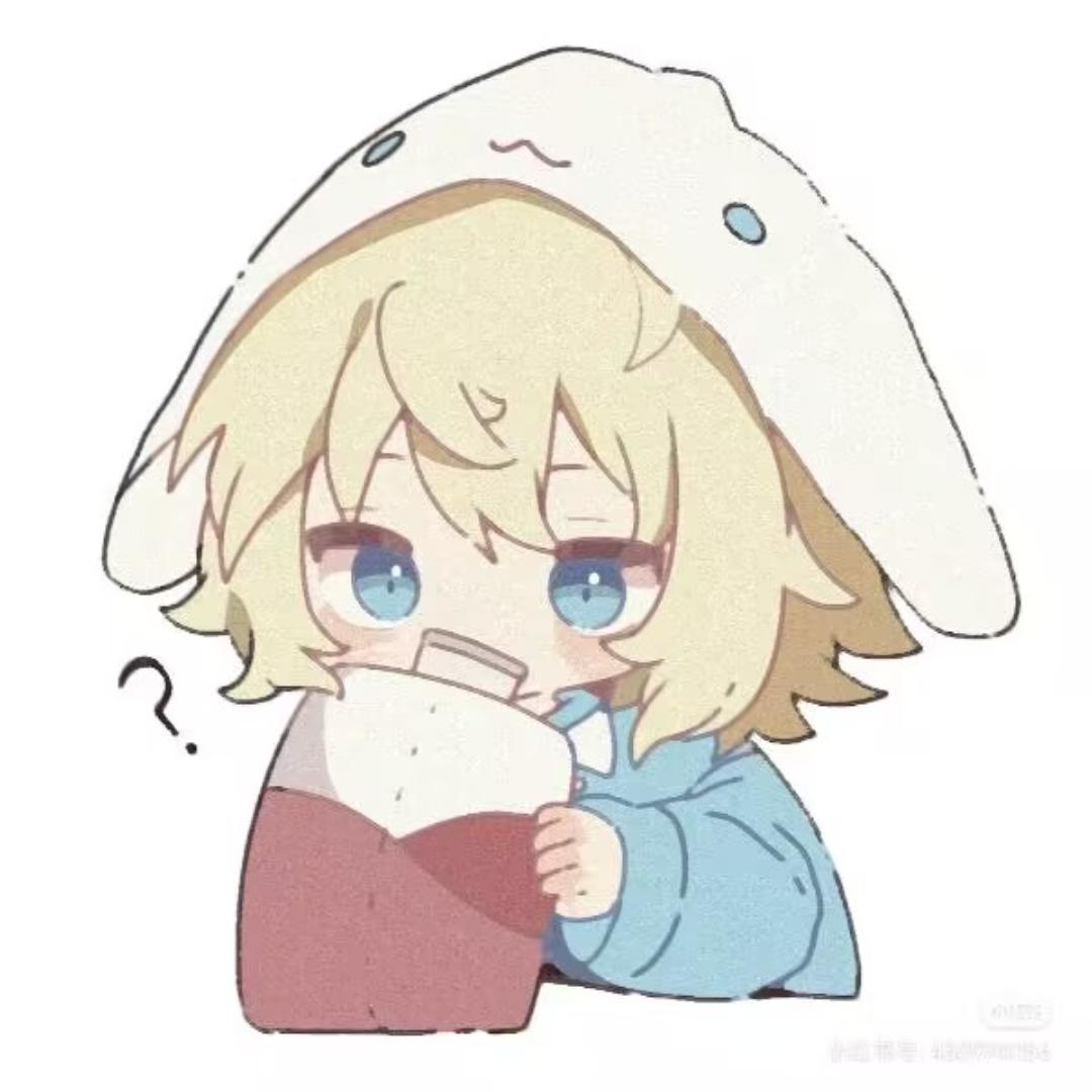 羡