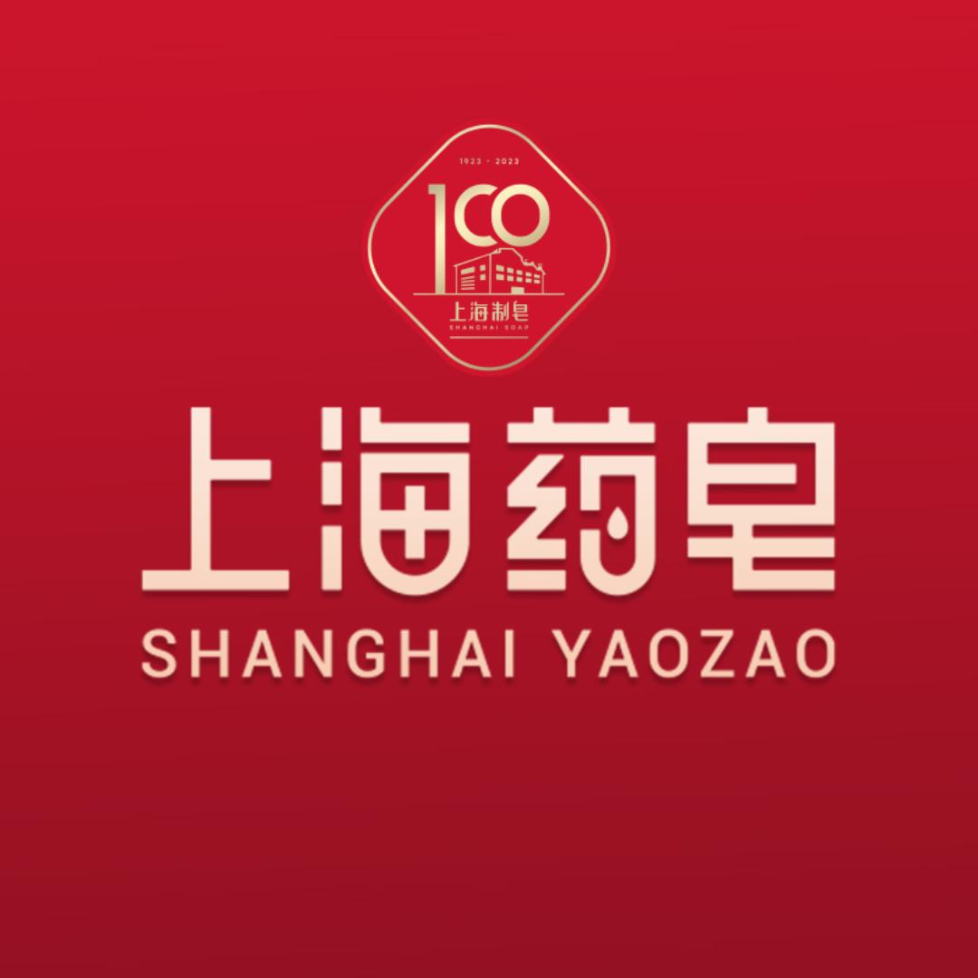 上海药皂洗护清洁旗舰店