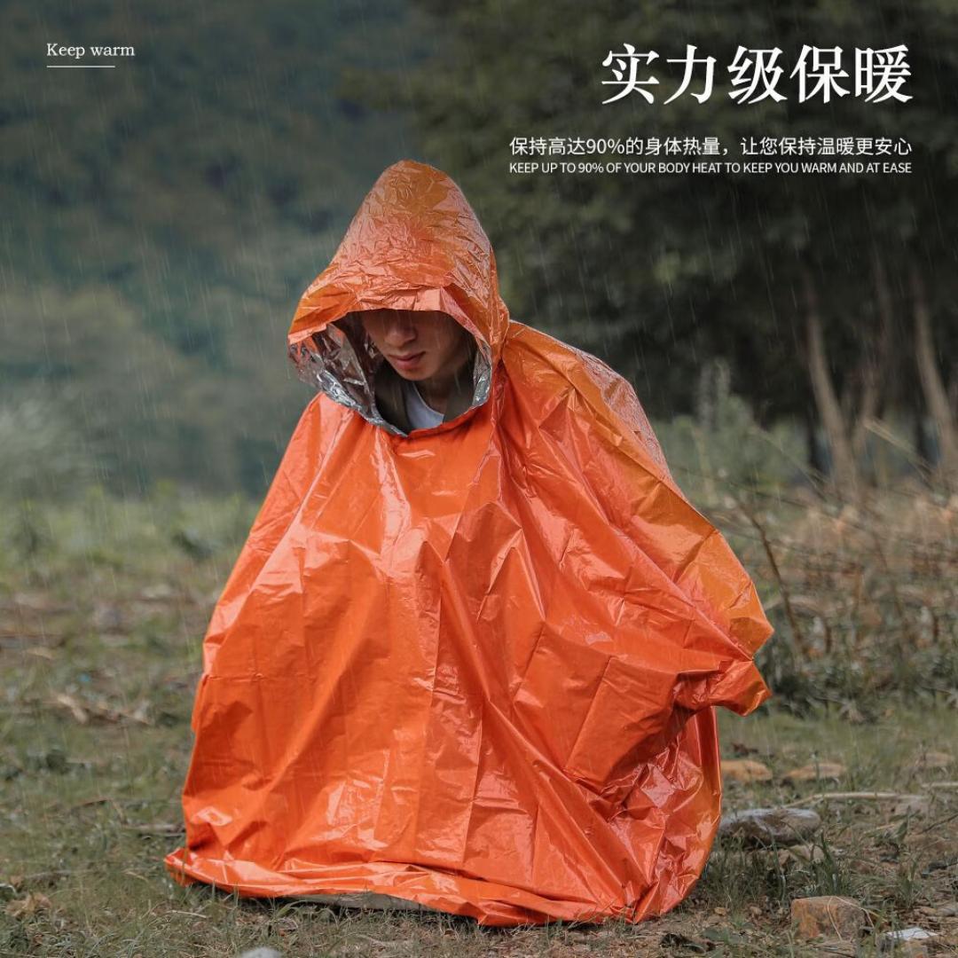 户外好物优选