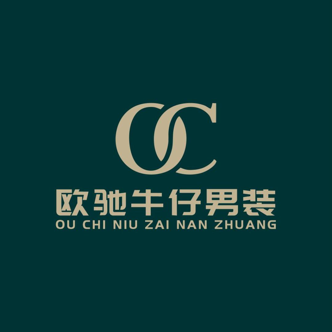 欧驰牛仔男装