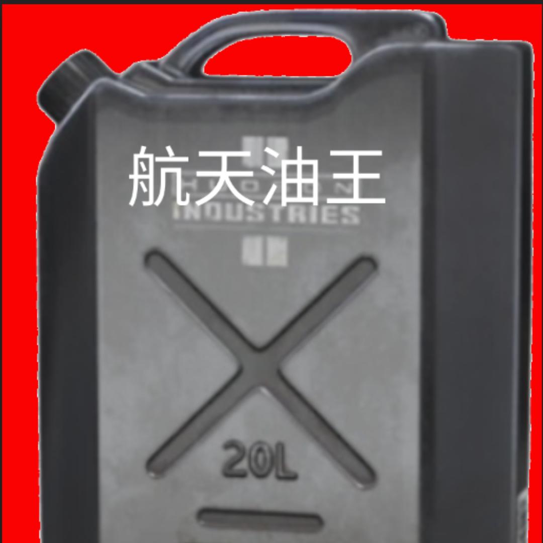 三角洲钱程火箭燃料（油王）