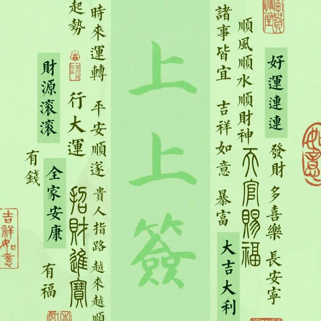 易先生