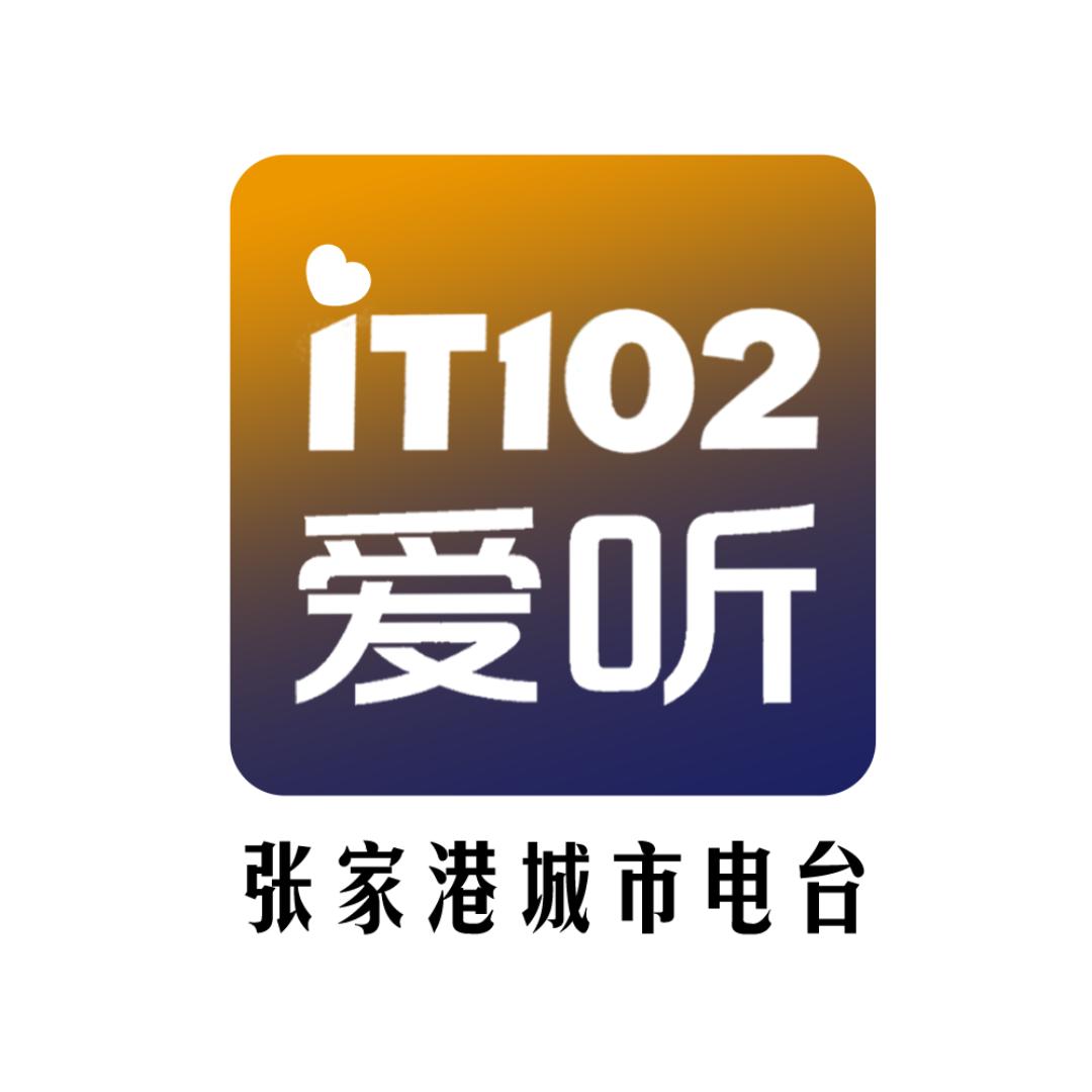 爱听102