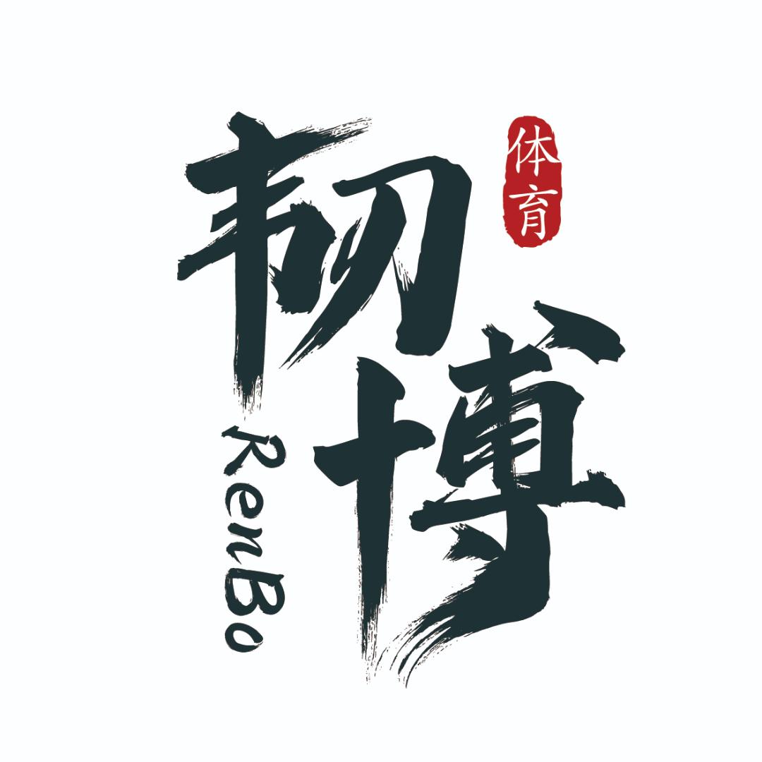 威海韧博渔具工厂