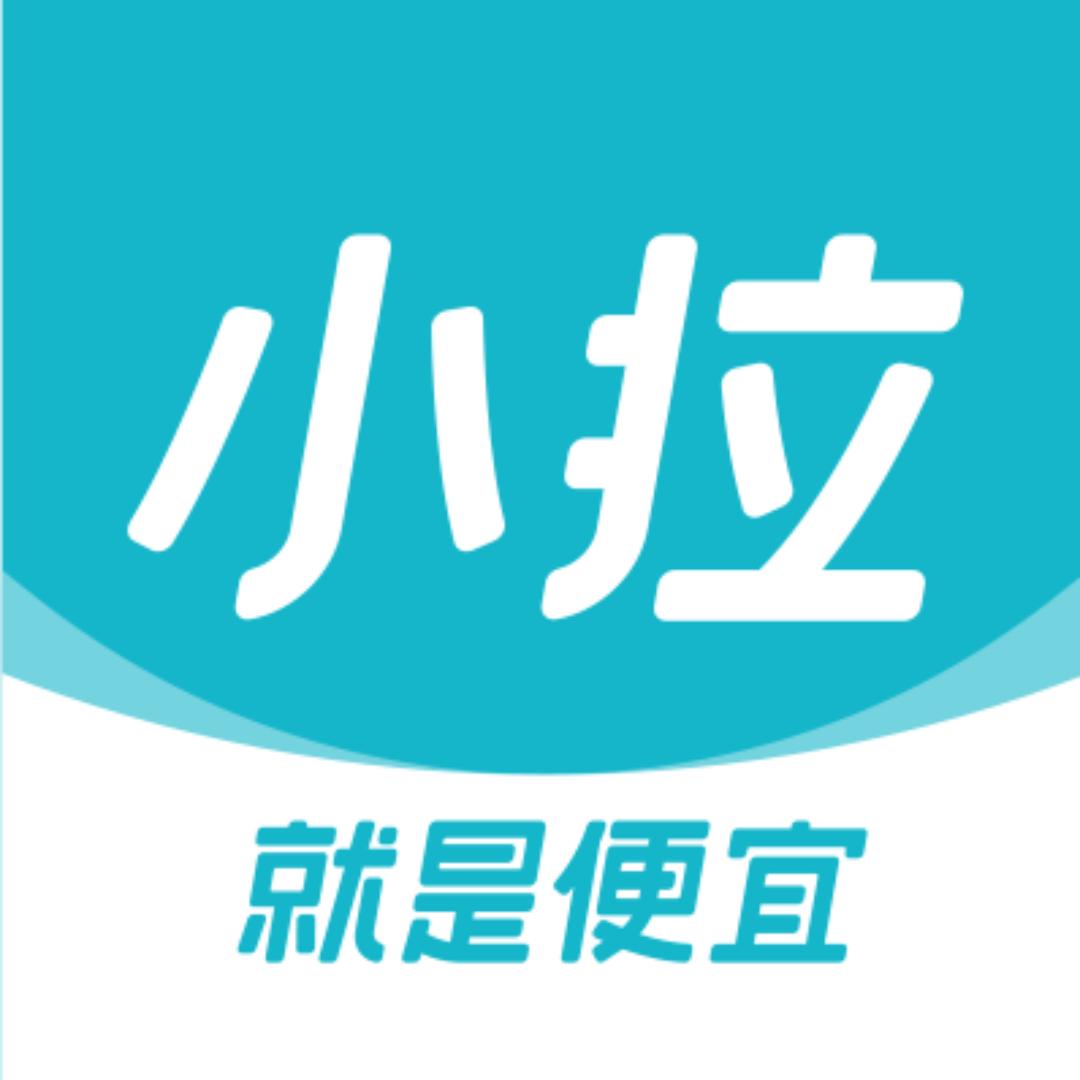 小拉出行