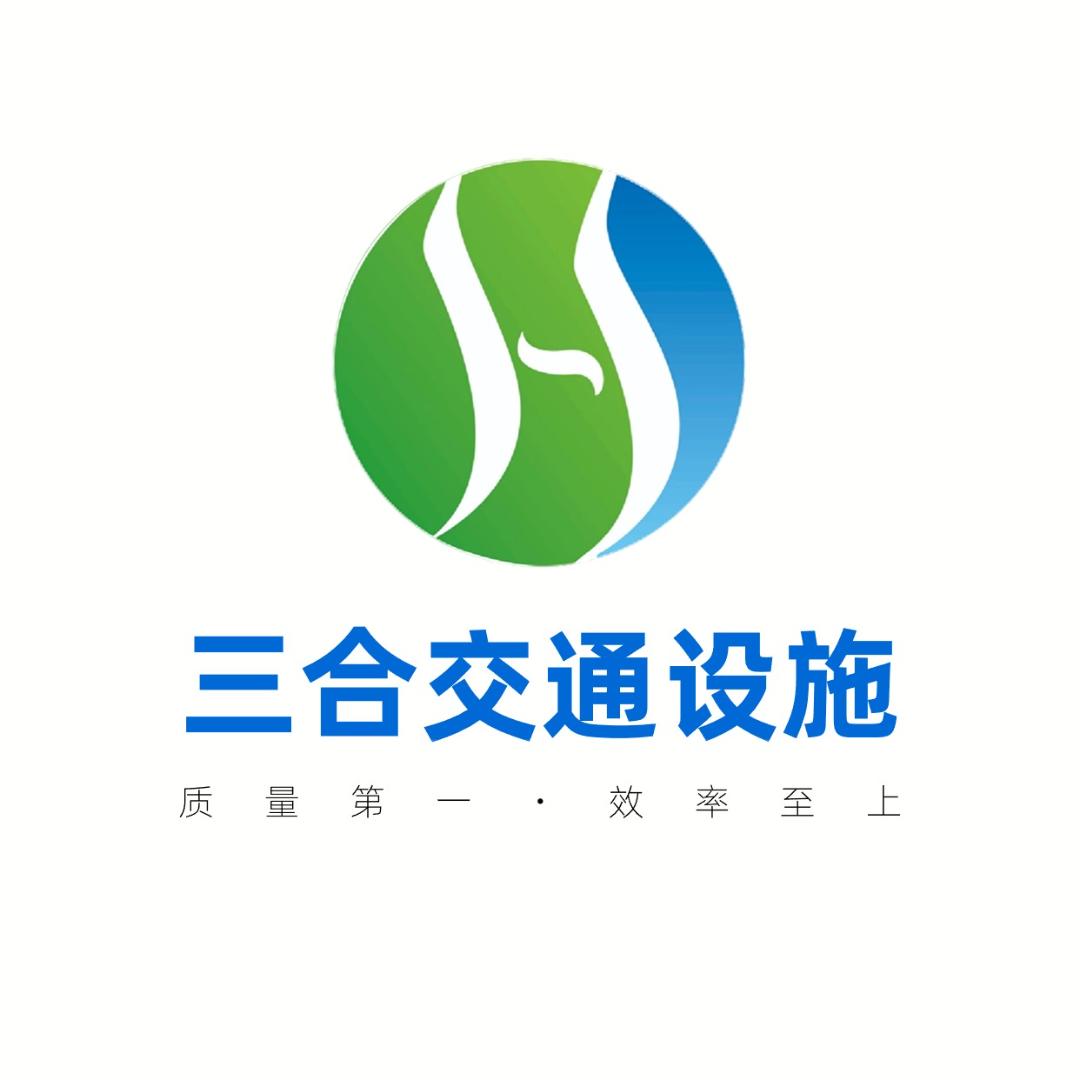 停车库设施源头厂家