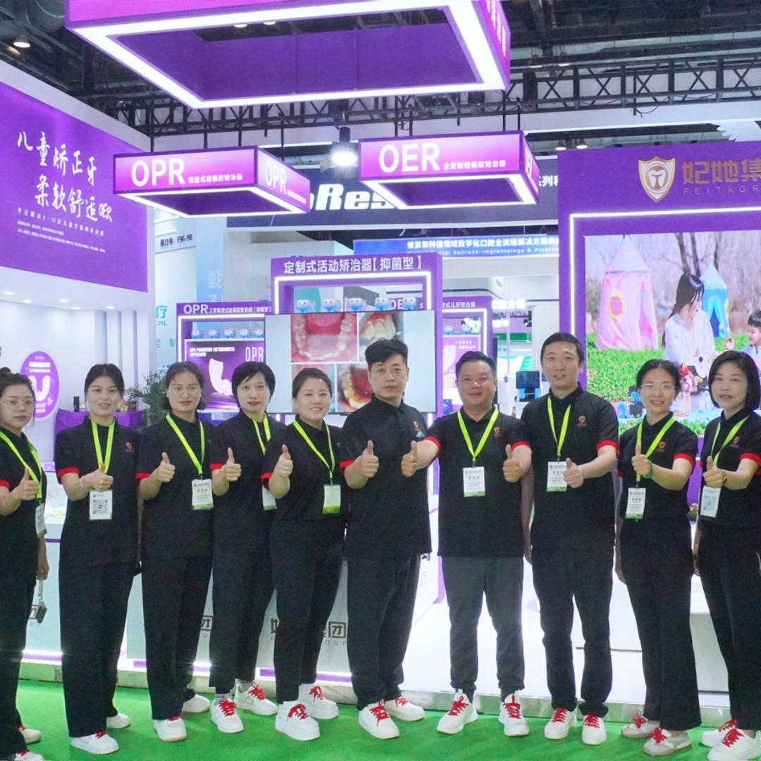 妃她设计师静静