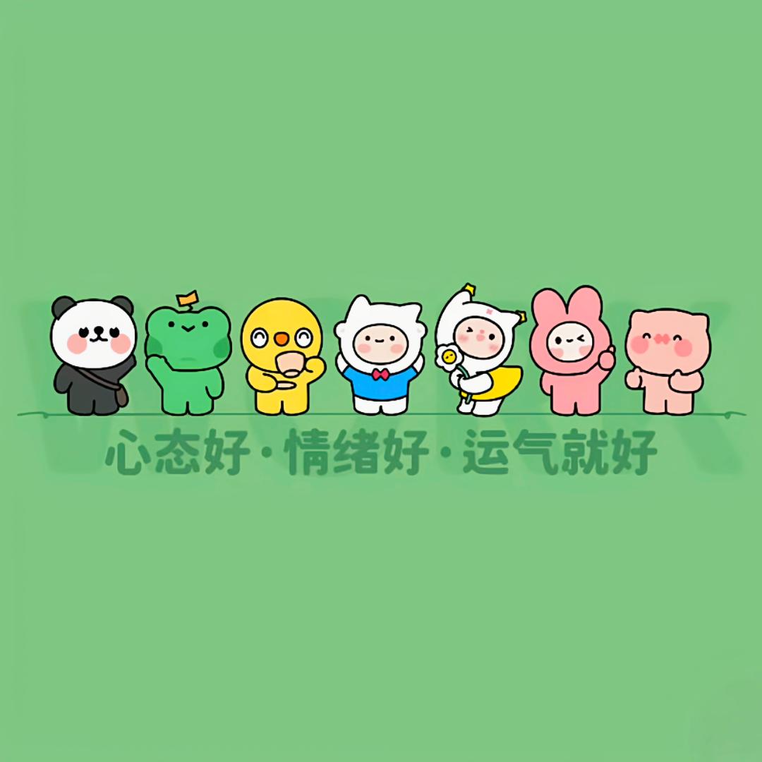 空白
