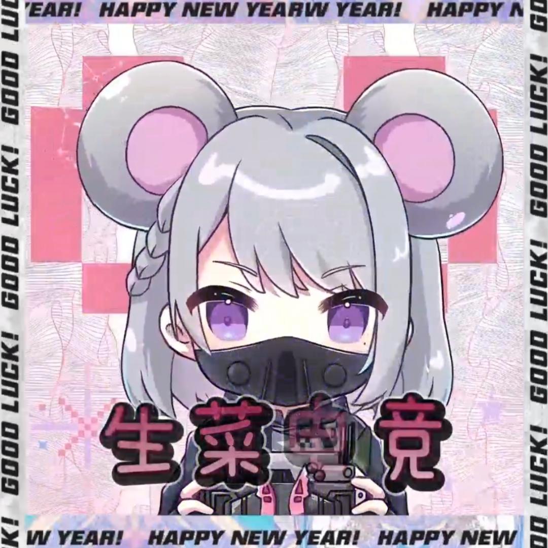 小林ovo （生菜电竞club）