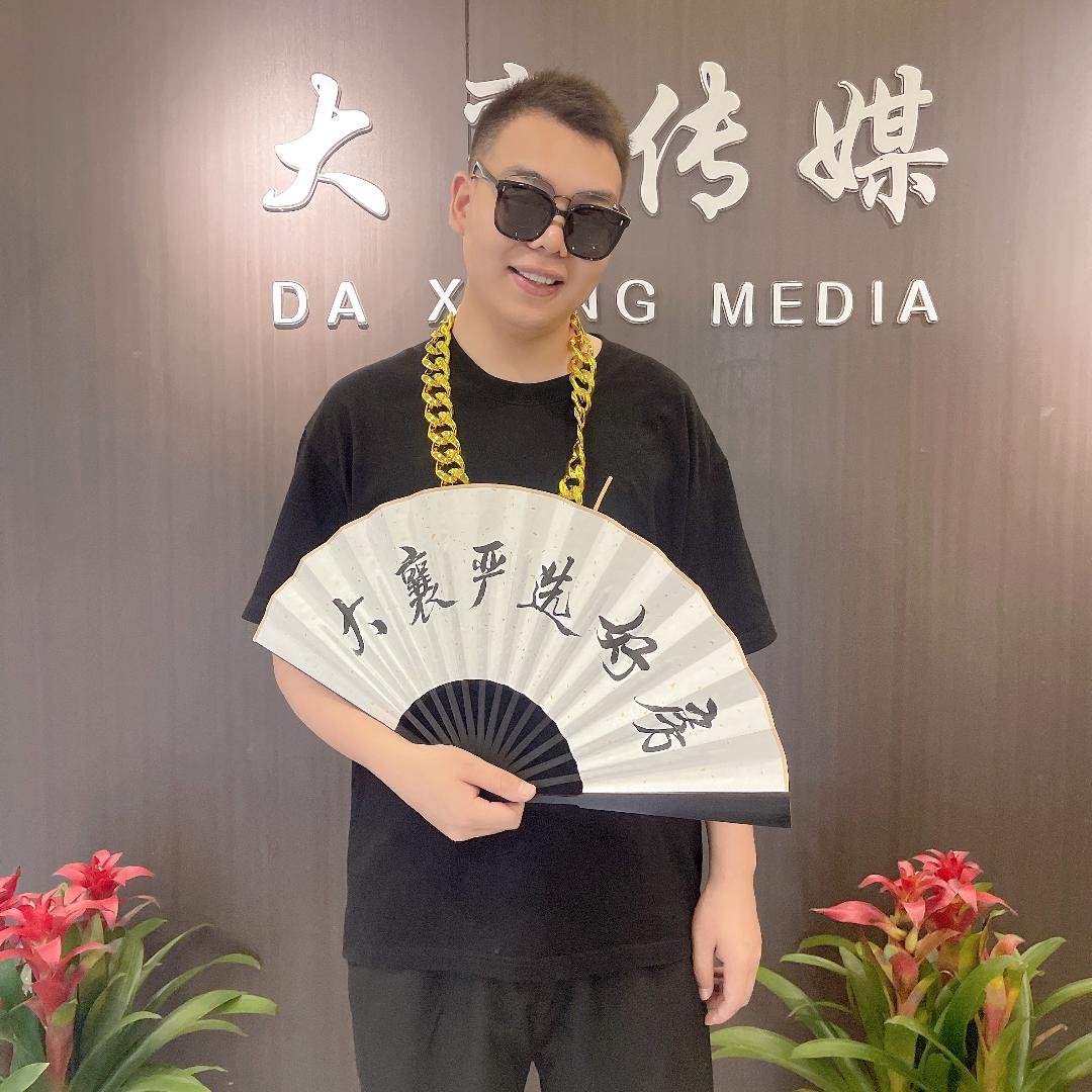 大襄严选好房小洋哥