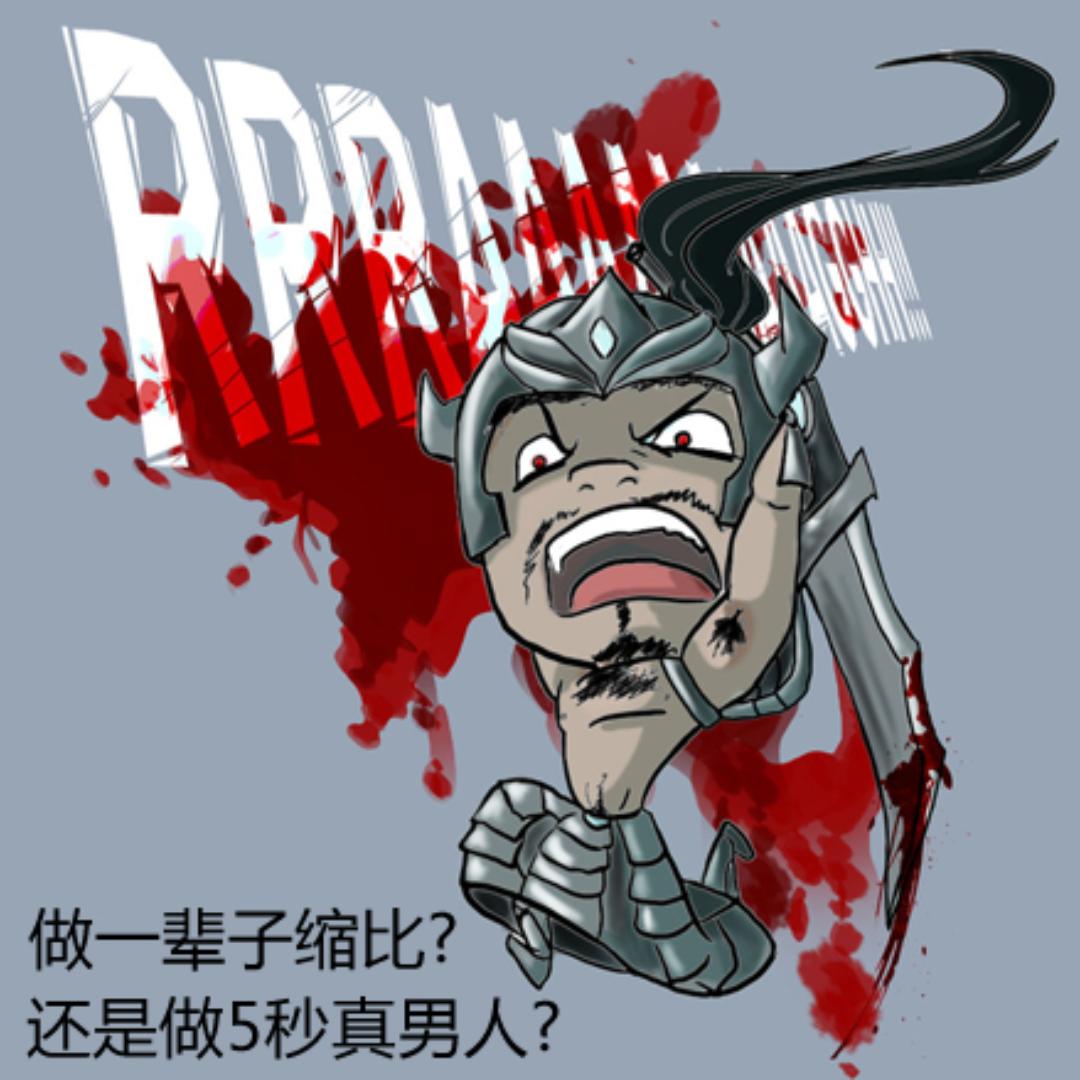抖音邢道荣