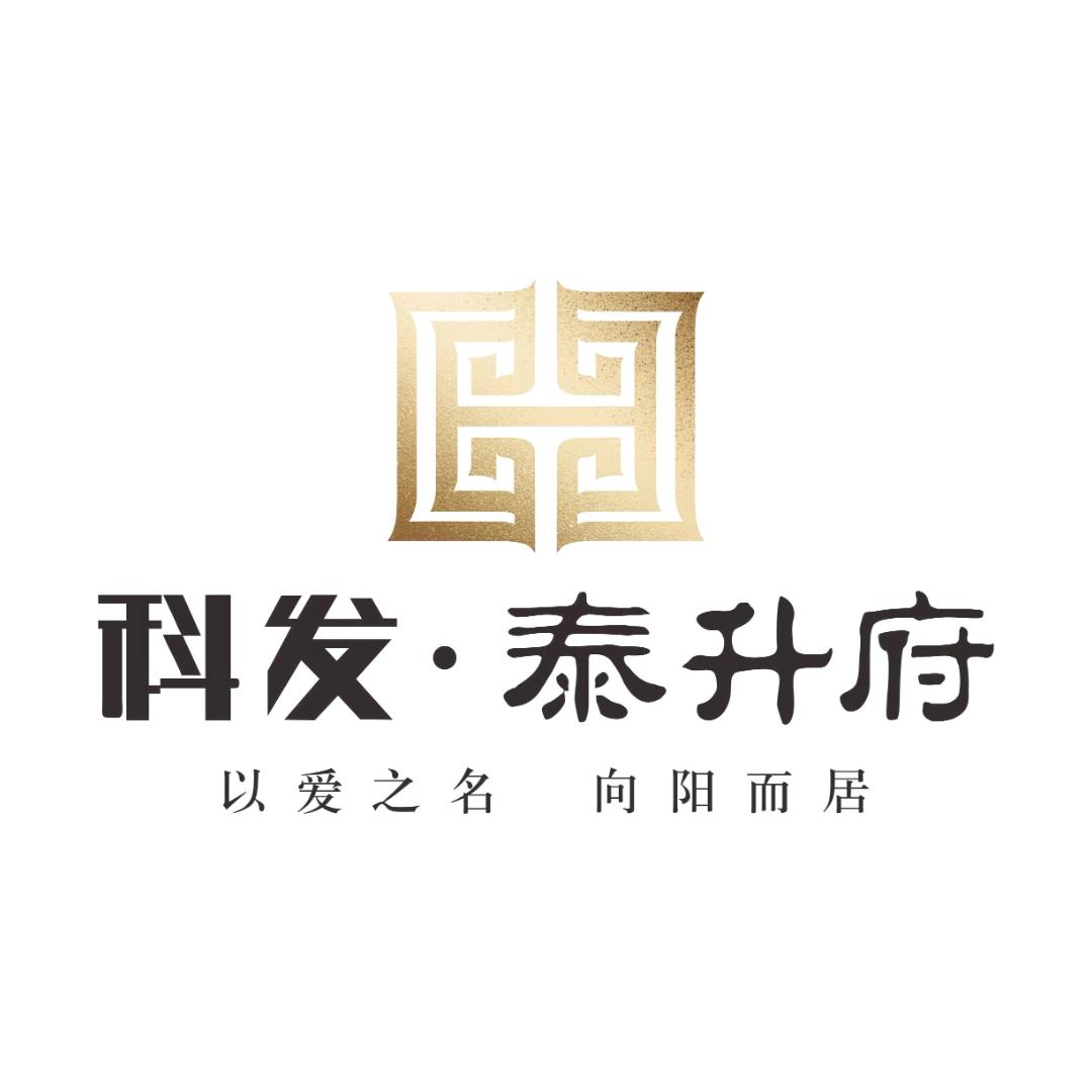 科发泰升人和