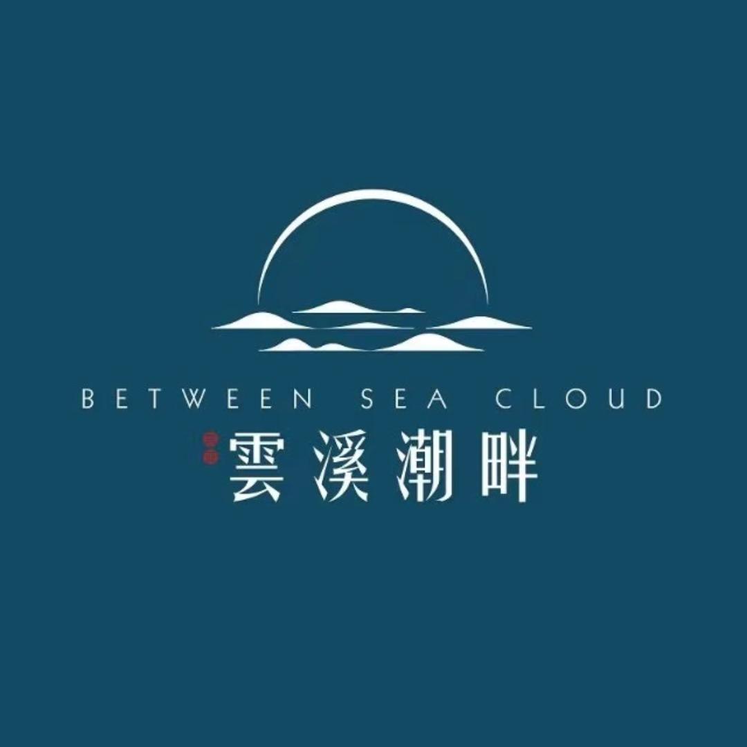 东亚·云溪潮畔