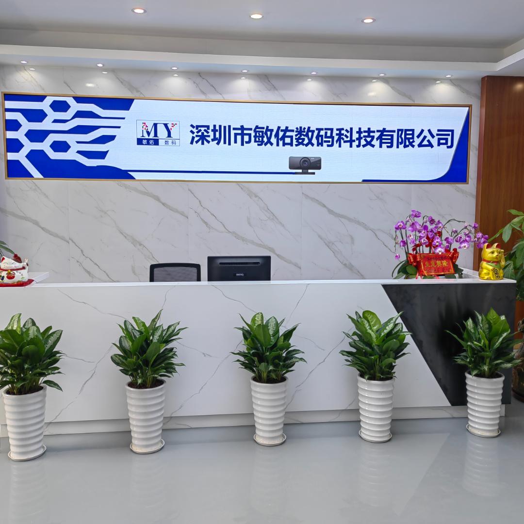 敏佑数码科技