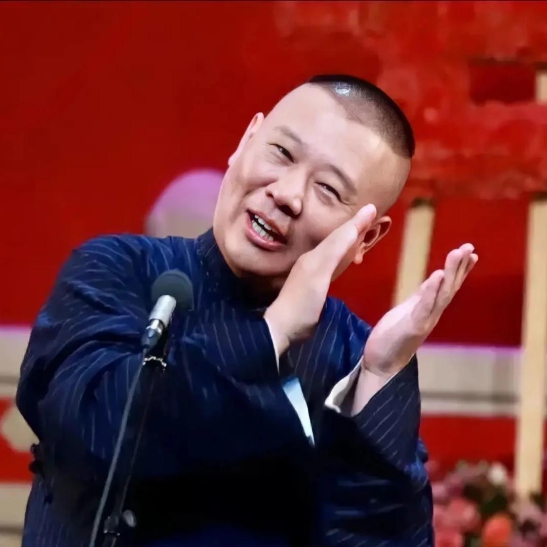 德云社入睡版