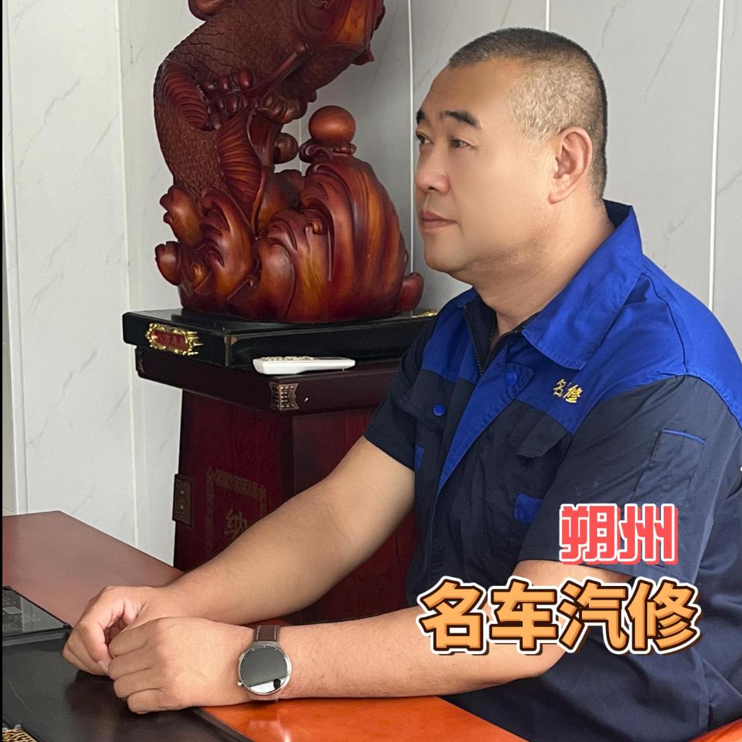朔州名车汽修