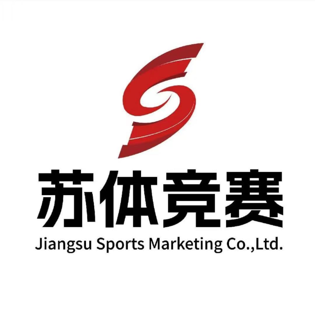 苏体竞赛