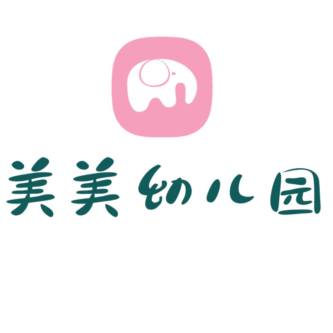 美美爱自由